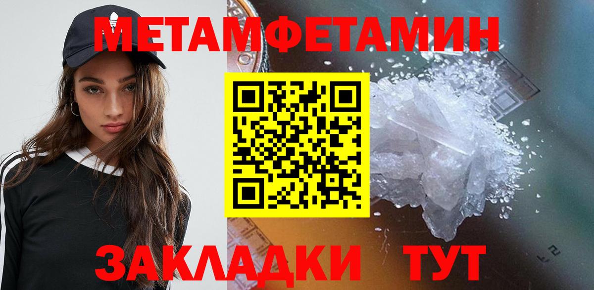 Amphetamine 98% Шадринск