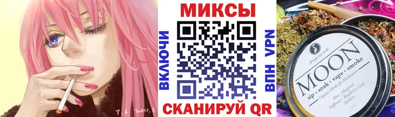 Бутират 99%  Шадринск 