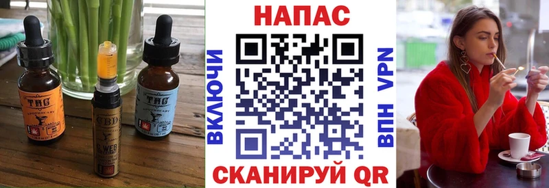 Cannafood конопля  Шадринск 