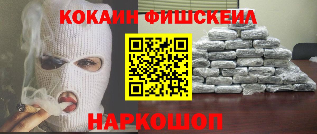 COCAIN 97% Шадринск