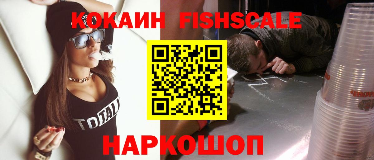 COCAIN Колумбийский  Кокаин  Шадринск  Вход с VPN  COCAIN Перу 
