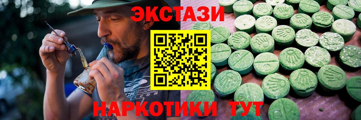 купить  цена  гидра рабочий сайт  Вход с VPN  Шадринск  Ecstasy  Экстази DUBAI 