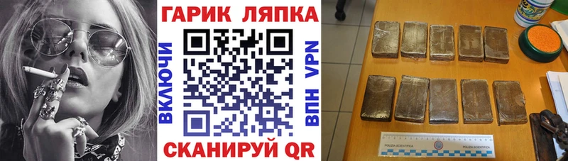 ГАШИШ ice o lator  MEGA онион  Шадринск 