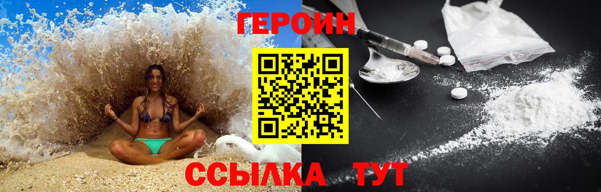NBOMe  Вход с VPN  A-PVP СК   Купить  Меф кристаллы  ГАШ  Шадринск  МАРИХУАНА  Cocaine 