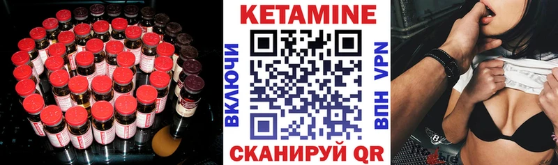 MEGA tor  где продают   Шадринск  Кетамин ketamine 