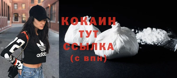 герыч Беслан