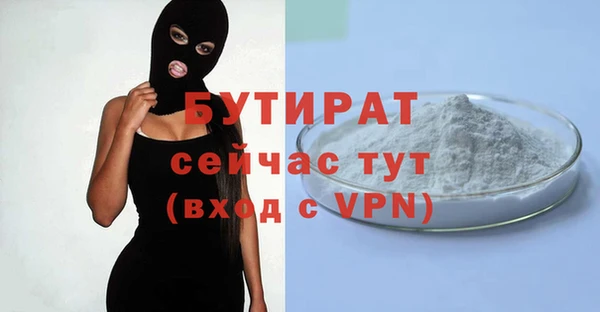 наркотики Билибино