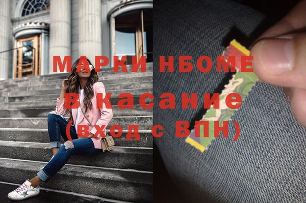 spice Алексин