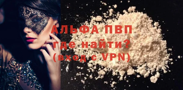 винт Алексеевка