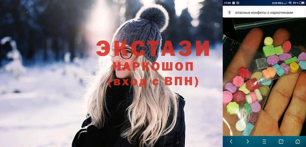 2c-b Бикин