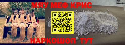 стафф Кинель