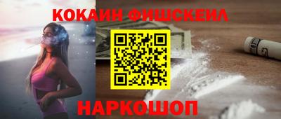 дживик Кингисепп