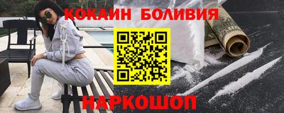 стафф Кинель