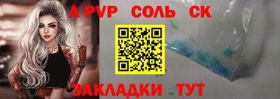 дживик Кингисепп