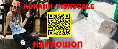 стафф Кинель