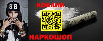 стафф Кинель