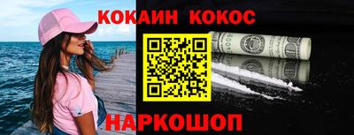 стафф Кинель