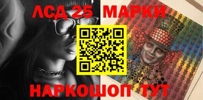 стафф Кинель
