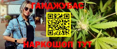 стафф Кинель