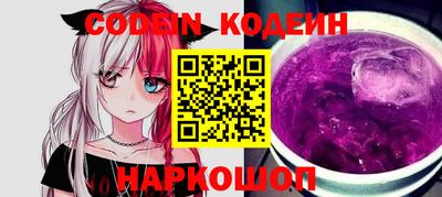 дживик Кингисепп