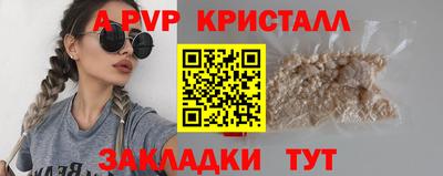 кокаин Славянск-на-Кубани
