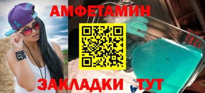 стафф Кинель