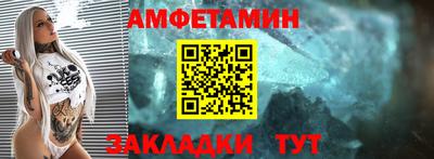 дживик Кингисепп