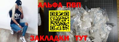 дживик Кингисепп