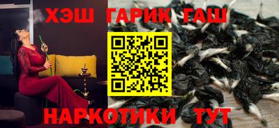 стафф Кинель