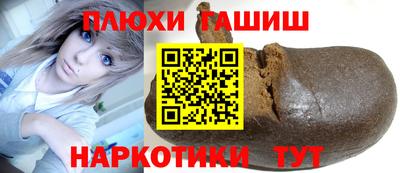 бошки Сланцы