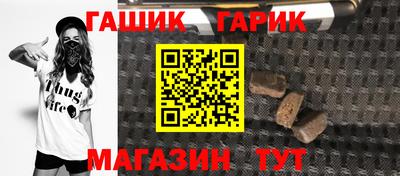 стафф Кинель