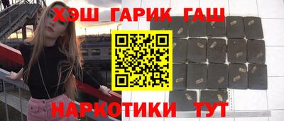 стафф Кинель