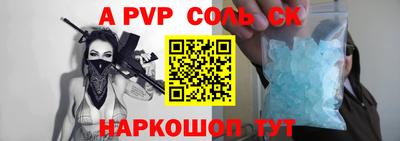 дживик Кингисепп