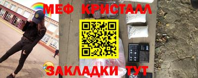 стафф Кинель