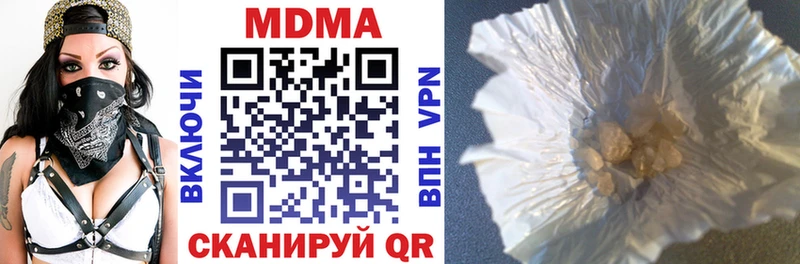 MDMA VHQ  Шадринск 