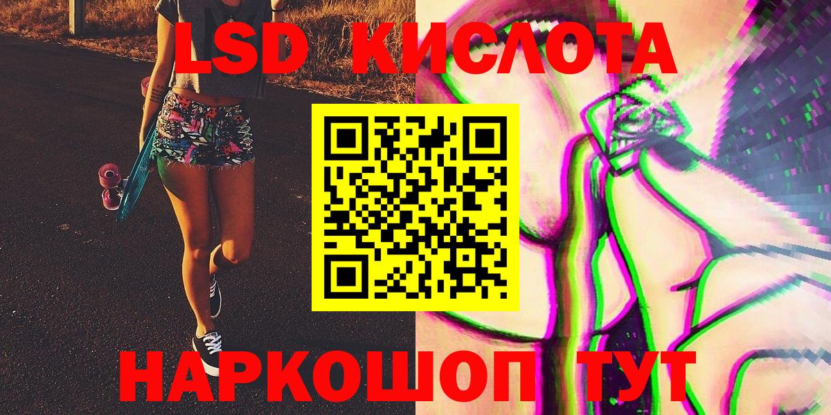 Марки NBOMe 1,8мг Шадринск