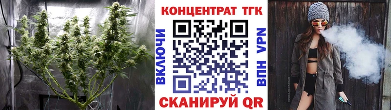 где купить наркоту  hydra tor  ТГК вейп с тгк  Шадринск 
